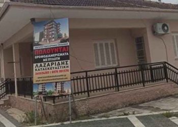 Νέες οικοδομές “φυτρώνουν” στην Πτολεμαΐδα, που θα αναβαθμίσουν την εικόνα της πόλης! (Tης Κούλας Πουλασιχίδου)