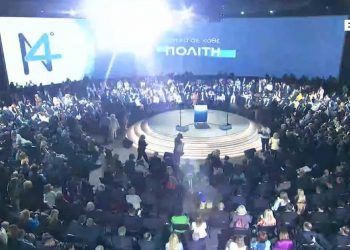 Δείτε live το 14ο τακτικό συνέδριο της ΝΔ