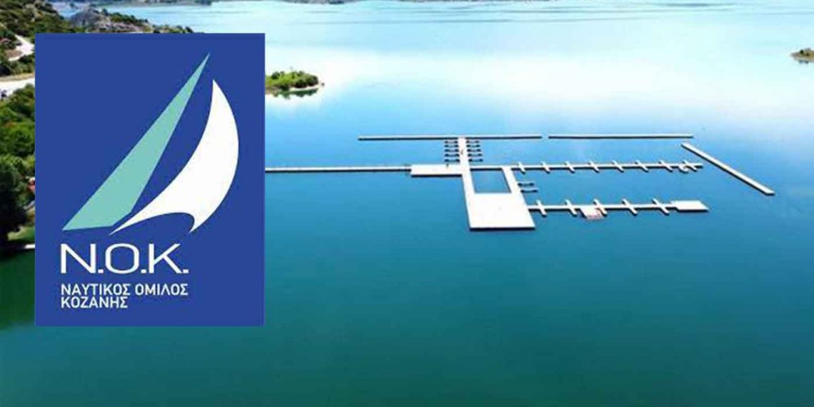 Με πολλά βραβεία επέστρεψε ο Ναυτικός Όμιλος Κοζάνης από το 88ο Πανελλήνιο Πρωτάθλημα Κωπηλασίας