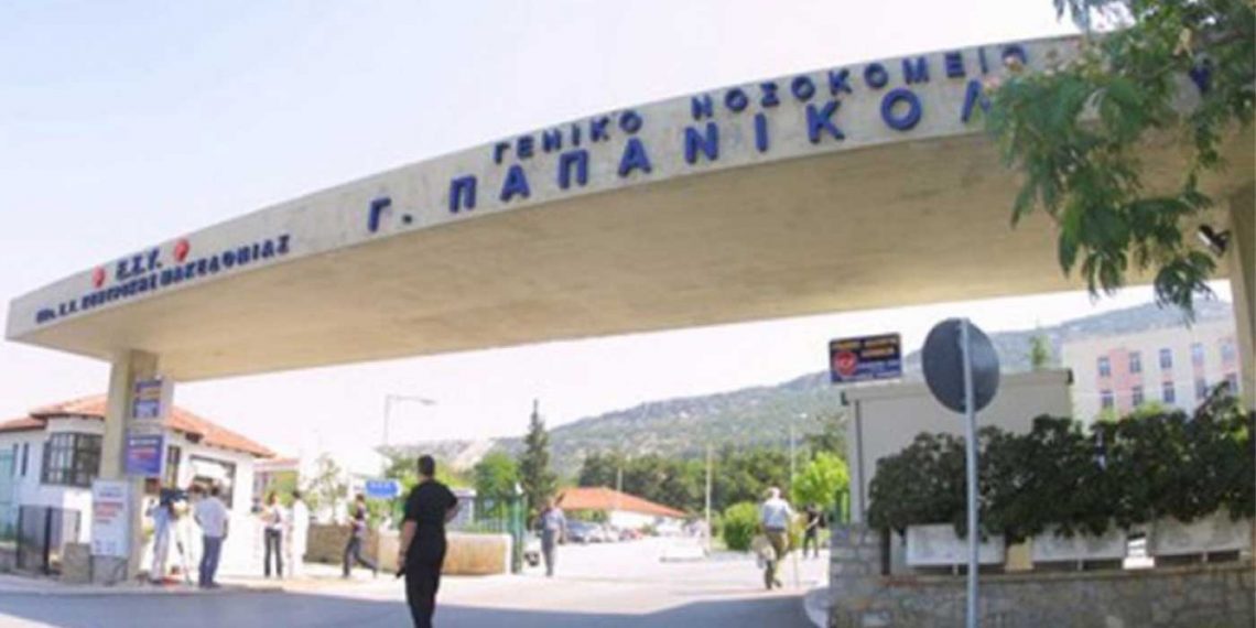 Θεσσαλονίκη: Θάνατος 43χρονου στο «Παπανικολάου» –Κατεπείγουσα έρευνα διέταξε ο Πλεύρης