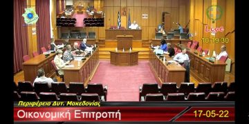 Αντιπολίτευση εκ των έσω στην περιφερειακή αρχή- Κιοσές για ΕΠΤΑΚ: «Είστε μυστική φιλική εταιρεία και δε μας ενημερώνετε- Εμείς δεν είπαμε πως θα κλείσουμε το «πλυντήριο»;- Ανταρσία και από Γιάτσιο σε θέματα της Οικονομικής Επιτροπής