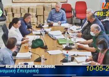 Βρέθηκαν στην Ιταλία τα σχέδια της Γέφυρας Σερβίων- Κόντρα συμπολίτευσης- αντιπολίτευσης για το χειρισμό της υπόθεσης με διαιτητή τις Τεχνικές Υπηρεσίες της Περιφέρειας- Μακρύς ο χρόνος για τις πρώτες ουσιώδεις παρεμβάσεις