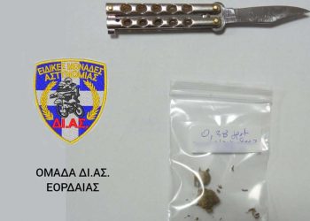 Πτολεμαΐδα: Συνελήφθη 33χρονος για κατοχή ναρκωτικών ουσιών και όπλου