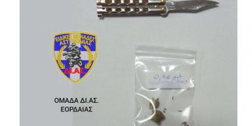 Πτολεμαΐδα: Συνελήφθη 33χρονος για κατοχή ναρκωτικών ουσιών και όπλου