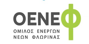 Ο Όμιλος Ενεργών Νέων Φλώρινας στο JUST TRANSITION PLATFORM MEETING