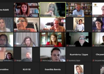 Πανεπιστήμιο Δυτικής Μακεδονίας- Επιμορφωτικό διήμερο για τους εκπαιδευτικούς ελληνικής γλώσσας στην Αλβανία