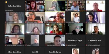 Πανεπιστήμιο Δυτικής Μακεδονίας- Επιμορφωτικό διήμερο για τους εκπαιδευτικούς ελληνικής γλώσσας στην Αλβανία