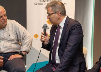 Εκδήλωση του Πανεπιστημίου Δυτικής Μακεδονίας για την Πολιτική Διασφάλισης Ποιότητας και την απονομή Πιστοποιητικών Ποιότητας σε Προγράμματα Σπουδών του