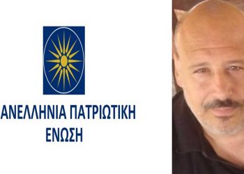 Υποψήφιος με την Πατριωτική Ένωση στην Κρήτη ο Θρασύβουλος Τσουχλαράκης