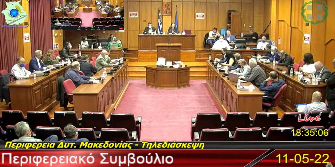 Κασαπίδης στο Περιφερειακό: “Συμπαράσταση στην ομάδα της Κοζάνης” – Να υπάρξει έμπρακτη υποστήριξη ζητάει η αντιπολίτευση