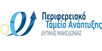 Περιφερειακό Ταμείο Ανάπτυξης Δυτικής Μακεδονίας: Με επιτυχία πραγματοποιήθηκε η Ημερίδα «Παραγωγή και Διαχείριση Ανανεώσιμης Ενέργειας – ο ρόλος των Ενεργειακών Κοινοτήτων»