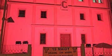 Φωταγώγηση της Στέγης του Ποντιακού Συλλόγου Πτολεμαΐδας, εν όψει της ΓΕΝΟΚΤΟΝΙΑΣ των Ελλήνων του Πόντου! ((της Κούλας Πουλασιχίδου)