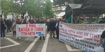 Συγκέντρωση του ΠΑΜΕ για την Εργατική Πρωτομαγιά στο Παλιό Πάρκο(φώτο-βίντεο)