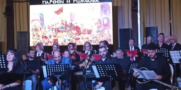 Παρουσία του Σεβασμιωτάτου Μητροπολίτου μας κ.κ. Θεοκλήτου, το “ΕΛΛΗΝΙΣΜΟΥ ΟΡΑΤΟΡΙΟ” της Ιεράς Μητροπόλεως Φλωρίνης Πρεσπών και Εορδαίας και του Κέντρου Νεότητος ΆΓΙΟΣ ΚΗΡΥΚΟΣ”! (ρεπορτάζ της Κούλας Πουλασιχίδου)