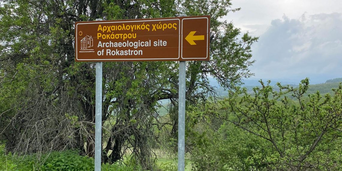 Ρόκαστρο Βοϊου- Ο άγνωστος εγκαταλειμμένος οικισμός