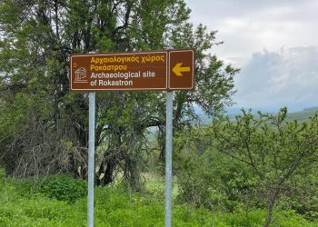 Ρόκαστρο Βοϊου- Ο άγνωστος εγκαταλειμμένος οικισμός   