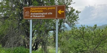 Ρόκαστρο Βοϊου- Ο άγνωστος εγκαταλειμμένος οικισμός   