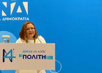 Mαρία Σπυράκη : Δεν είναι δυνατόν στελέχη της ΝΔ να αντιτίθενται στις Ανανεώσιμες Πηγές Ενέργειας