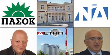 Το ΣΤΙΓΜΑ 11/05 – Η νέα στήλη που σχολιάζει την επικαιρότητα