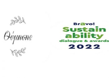 “ΘΥΜΗΣΗΣ”: Ο φορέας συμμετέχει στον θεσμό “Brabo 2022” – Ψηφίστε στην θεματική ενότητα “Πολιτισμός /Πολιτιστική Κληρονομιά για το επιστημονικό περιοδικό