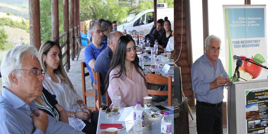 Η διαχείριση του αρδευτικού νερού βρέθηκε στο επίκεντρο ημερίδας που διοργάνωσε το ΤΕΟΒ Μεσοβούνου