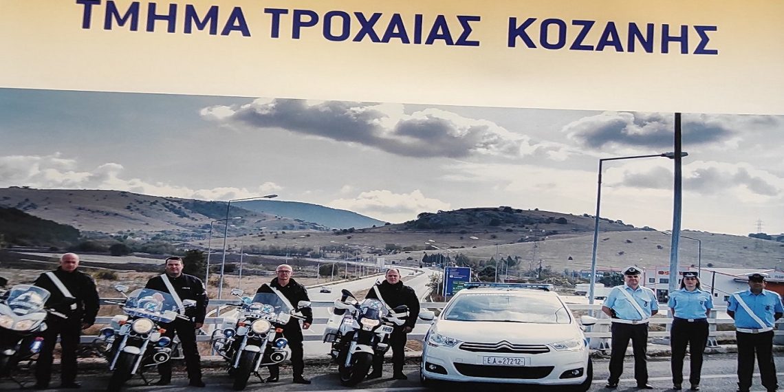 Το “ευχαριστώ” συμπολίτη μας προς την Τροχαία Κοζάνης και την Π.Υ. για την επέμβασή τους μετά από τροχαίο