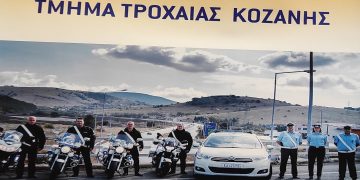 Το “ευχαριστώ” συμπολίτη μας προς την Τροχαία Κοζάνης και την Π.Υ. για την επέμβασή τους μετά από τροχαίο