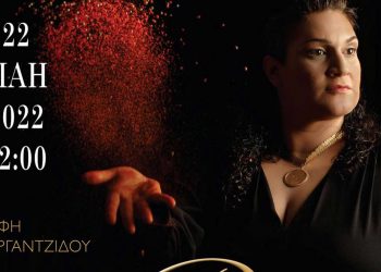 Παρουσίαση του βιβλίου: “Ρίζα μ’-Ποντιακή Κουζίνα – Η παράδοση και η εξέλιξη”, την Κυριακή 22 Μαΐου στην Πτολεμαΐδα