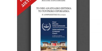 Κοζάνη Δύο Προτάσεις. Περσέας- Υψηλάντης- Λασσάνης- Του Μιχάλη Χαραλαμπίδη