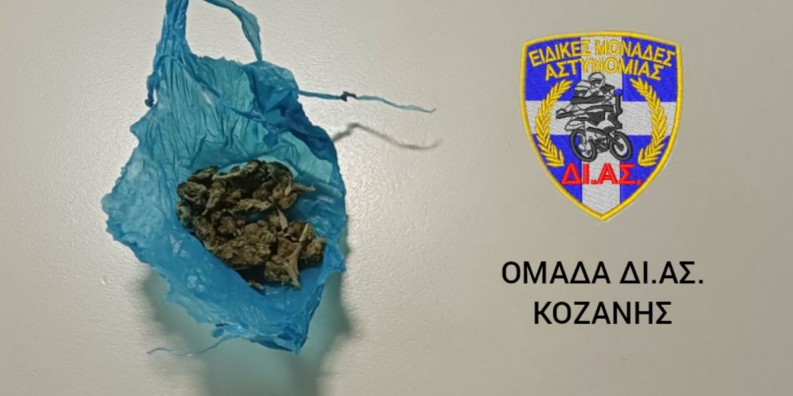 Συνελήφθησαν 2 άτομα σε περιοχές της Κοζάνης και της Καστοριάς για κατοχή ναρκωτικών ουσιών