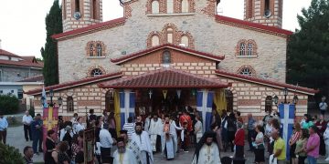 Λαμπρός ο διήμερος εορτασμός του Ιερού Ναού Αναλήψεως του Κυρίου, στην Τοπική Κοινότητα Περδίκκα του Δήμου Εορδαίας ! (ρεπορτάζ της Κούλας Πουλασιχίδου)