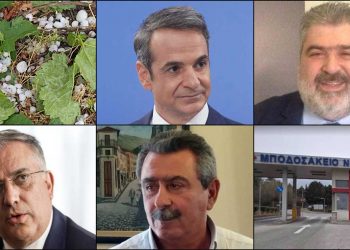 Το ΣΤΙΓΜΑ 8/6 – Η νέα στήλη που σχολιάζει την επικαιρότητα