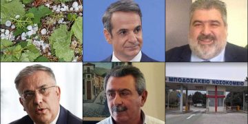 Το ΣΤΙΓΜΑ 8/6 – Η νέα στήλη που σχολιάζει την επικαιρότητα