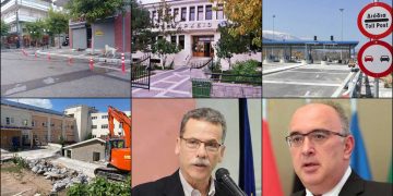 ΤΟ ΣΤΙΓΜΑ 15/6 – Η νέα στήλη που σχολιάζει την επικαιρότητα