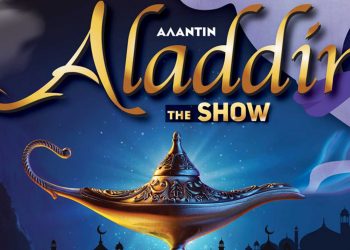 Η θεατρική παράσταση «ΑΛΑΝΤΙΝ THE SHOW» στις 20 Ιουλίου στην Κοζάνη στο Ανοιχτό Θέατρο