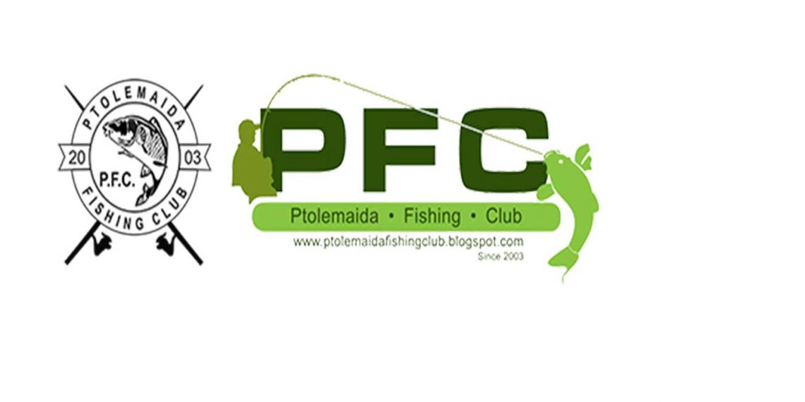 Το όνομα του αδικοχαμένου Σάκη Τζούρα παίρνει ο Σύλλογος Ερασιτεχνών Αλιέων Πτολεμαΐδας