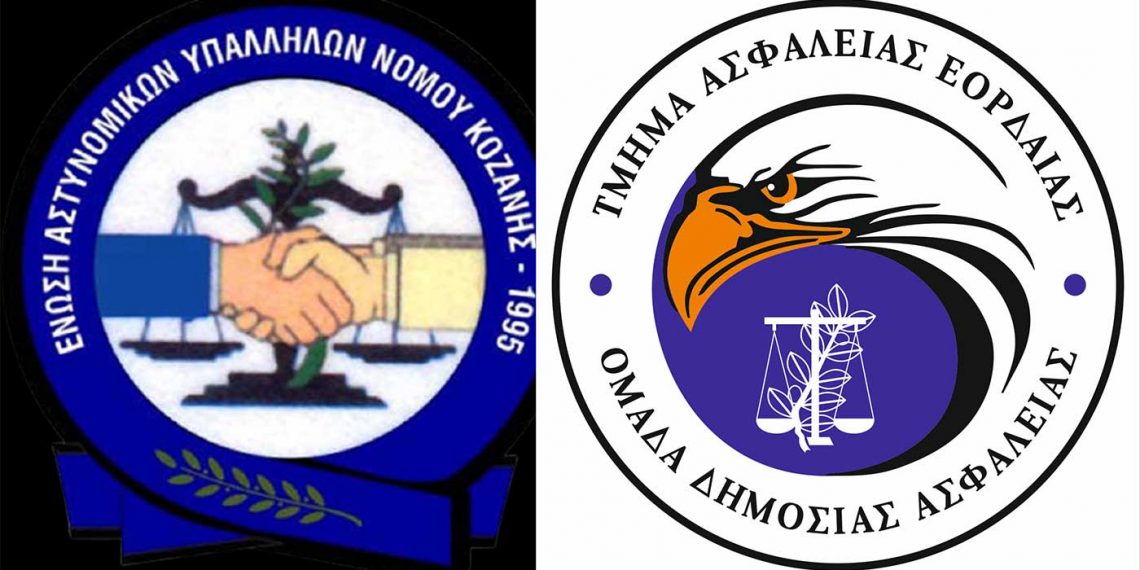 Επιτυχίες του Τμήματος Ασφαλείας Εορδαίας με την άμεση εξιχνίαση 4 υποθέσεων