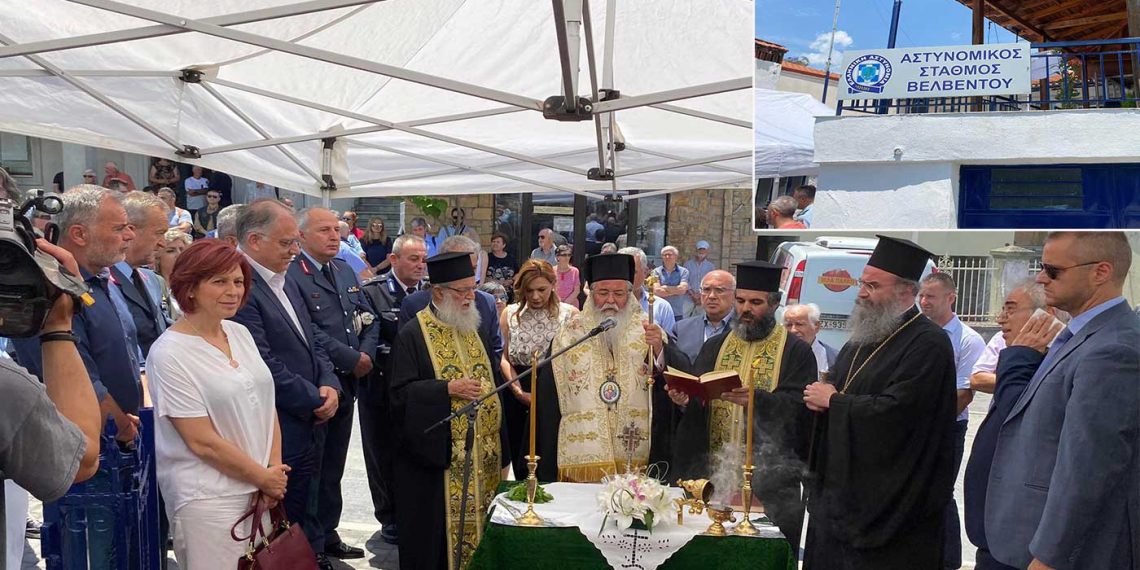 Εγκαινιάστηκε ο Αστυνομικός Σταθμός Βελβεντού παρουσία του Υπουργού Προστασίας του Πολίτη Τ. Θεοδωρικάκου