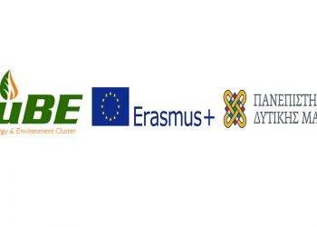 Απόκτηση νέων και αναβάθμιση των υπαρχουσών δεξιοτήτων στην παραγωγή ενέργειας χωρίς ορυκτά καύσιμα