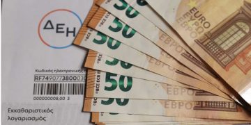 Η απόφαση για το επίδομα ρεύματος: Πότε ανοίγουν οι αιτήσεις για το Power Pass