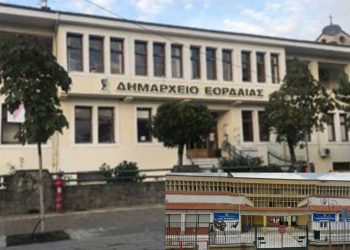 Πρότυπο Επαγγελματικό Λύκειο ιδρύεται στην Πτολεμαΐδα- Η συντονισμένη προσπάθεια Δήμου Εορδαίας και 1ου ΕΠΑΛ έφερε το προσδοκώμενο αποτέλεσμα