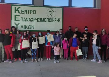 Ολοκληρώθηκε ο 6ος κύκλος του εκπαιδευτικού προγράμματος της ΔΙΑΔΥΜΑ “ΑΝΑΚΥΚΛΩΣΗ: Ανακαλύπτοντας τον κρυμμένο θησαυρό”