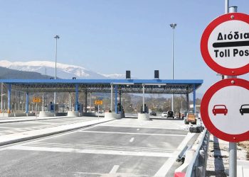 EGNATIA PASS: Η εύκολη διέλευση διοδίων με τη χρήση πομποδέκτη – Κ. Κουτσούκος (Δ.Σ. «Εγνατία Οδός ΑΕ»): “Δύο χρόνια λειτουργίας – 115.000 πομποδέκτες”