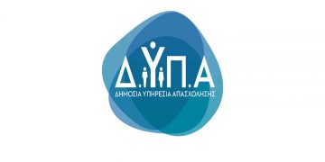 Σήμερα ξεκινούν οι αιτήσεις για αμειβόμενη και ασφαλισμένη μαθητεία σε 51 Επαγγελματικές Σχολές (ΕΠΑΣ) Μαθητείας με 31 ειδικότητες αιχμής