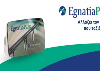 EGNATIA PASS: Η εύκολη διέλευση διοδίων με τη χρήση πομποδέκτη – Κ. Κουτσούκος (Δ.Σ. «Εγνατία Οδός ΑΕ»): “Δύο χρόνια λειτουργίας – 115.000 πομποδέκτες”