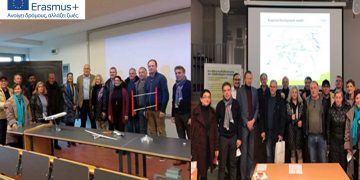 Παρουσίαση των αποτελεσμάτων του Erasmus+ από το 1ο Εργαστηριακό Κέντρο Κοζάνης για τη μεταλιγνιτική εποχή
