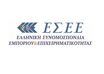 Κατάργηση φόρου πολυτελείας σε Γουνοποιία και Αργυροχοΐα