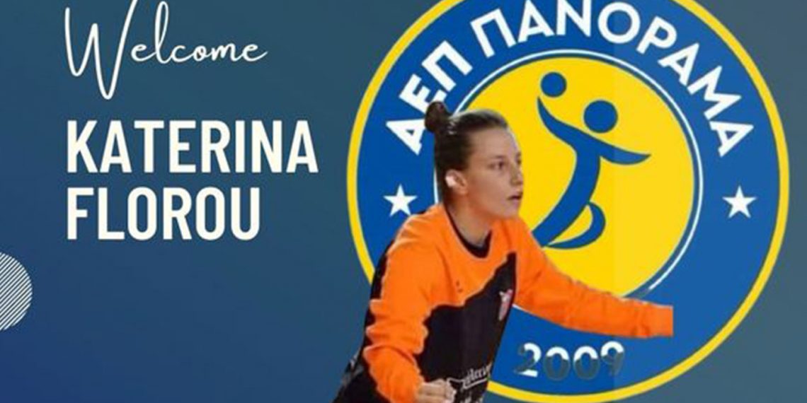 Από τον Εθνικό «φύλακας-άγγελος» στην εστία του Πανοράματος η Κατερίνα Φλώρου