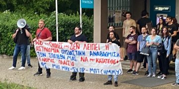Συνάντηση Θεοδωρικάκου με φοιτητές για την πανεπιστημιακή αστυνομία