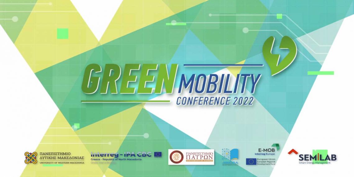 Συνέδριο για την ηλεκτροκίνηση και την ενέργεια από το Πανεπιστήμιο Δυτ. Μακεδονίας